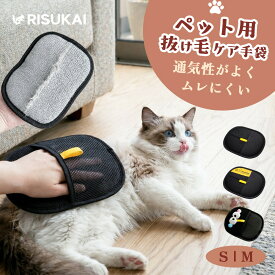 【抜け毛のお手入れ用品】ペット毛取り用 猫の毛 抜け毛取り マッサージ お手入れ 掃除 除毛 グルーミング 猫用 抜け毛対策 ネコ ペット用品 犬ブラシ 毛取り ブラシ ペット マッサージブラシ 猫 よく取れる 換毛期 ペットブラシ 犬 痛くない 長毛 短毛 猫ブラシ