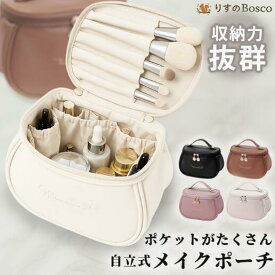 コスメポーチ メイクポーチ 化粧ポーチ ズボラ 縦型 大容量 自立型 仕切り ブラシ収納 バニティ ガバッと開く 持ち運び 多ポケット 旅行用 トラベルポーチ 韓国 かわいい 持ち手付き 小物入れ 自立 立つポーチ ずぼら 大きめ