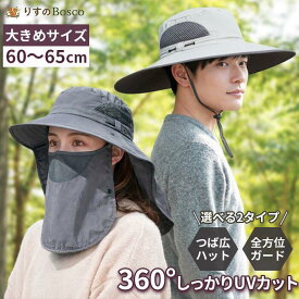 【10日限定★ポイント10倍】サファリハット 帽子 大きいサイズ メンズ レディース 日よけ 撥水 UVカット 紫外線対策 顎紐付き 農作業 つば広 折りたたみ 涼しい 日焼け防止 グレー カーキ 迷彩 グリーン 緑 春 夏 秋 冬 畑仕事 庭仕事
