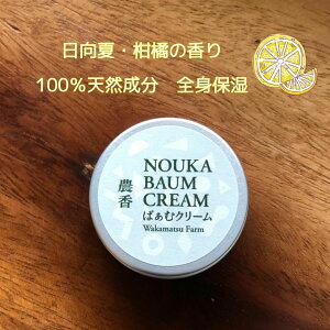 赤ちゃん 乾燥肌 クリームの人気商品 通販 価格比較 価格 Com