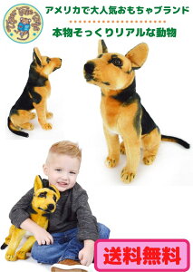 犬 おもちゃ 子供 ぬいぐるみの人気商品 通販 価格比較 価格 Com 犬 おもちゃ 子供 ぬいぐるみの人気商品 通販 価格比較 価格 Com