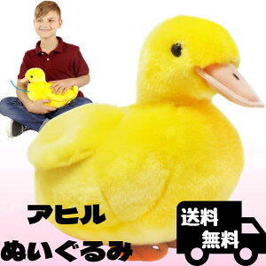 タイガーテールトイズ アヒル ダック ぬいぐるみ リアル 30センチ ペット あひる Duckling 大きい 本物 そっくり ギフト プレゼント おもちゃ 子供 女の子 男の子 【日本正規品】