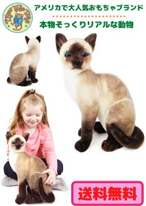 猫 ぬいぐるみ ホビーの人気商品 通販 価格比較 価格 Com