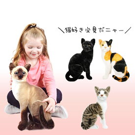 楽天市場 猫 ぬいぐるみ リアルの通販