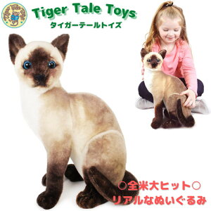 猫 リアル ぬいぐるみの人気商品 通販 価格比較 価格 Com 猫 リアル ぬいぐるみの人気商品 通販 価格比較 価格 Com