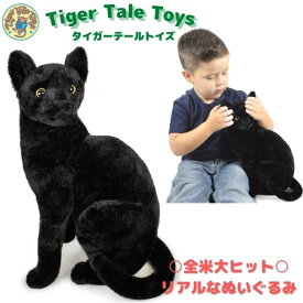 楽天市場 ねこ 触り心地 ぬいぐるみの通販 楽天市場 ねこ 触り心地 ぬいぐるみの通販