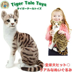 楽天市場 本物 そっくり 猫 ぬいぐるみの通販