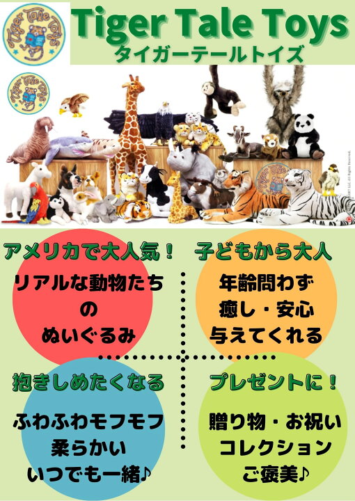 楽天市場 タイガーテールトイズ ガラガラヘビ 蛇 ぬいぐるみ リアル 137センチ ペット 大きい 長い クサリヘビ 本物 そっくり ギフト プレゼント おもちゃ 子供 女の子 男の子 日本正規品 Rita Market
