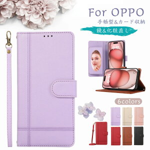 OPPO Reno13 A �P�[�X OPPO Reno10 Pro 5G �P�[�X �~���[ �J�[�h���[ �X�g���b�v OPPO Reno11 a 9A 7a �P�[�X �蒠�^ �X�^���h �� OPPO A77 �V�����_�[�P�[�X OPPO A54 a3 a5 5G �P�[�X �V�����_�[ �V���v�� �X�}�z�P