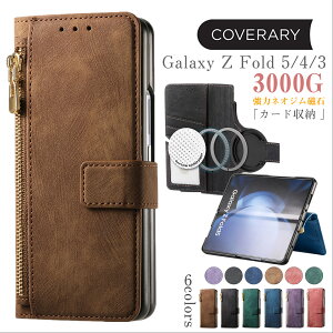 �v �M�����N�V�[ GalaxyZFold5�P�[�X �g�уP�[�X �M�����N�V�[ZFold5�P�[�X �蒠�^ �J�[�h�z���_�[ GalaxyZFold4�P�[�X ���K���[ ���z�t�� �t�@�X�i�[GalaxyZFold3�P�[�X �M�����N�V�[ZFold5 �蒠�^�P�[�X 