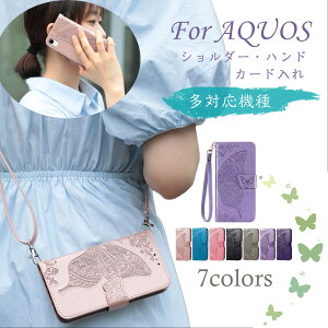 V[v AQUOS wish5 P[X AQUOS R9 sense8 sense7 sense6s wish2 蒠^Jo[ AQUOS sense9 P[X SHARP AQUOS wish4 SH-52E ANIXwish3 P[X V_[P[X AQUOS wish3 R10 R9 Pro 蒠^ ZX8 ZX6 sense7plu