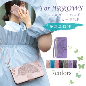 arrows nf-51c we be4Plus be4 nx9 5g be3 P[X J[h[ 炭炭X}[gtH f-52b f-42a me f-01l P[X ARROWS Be4 X}zP[X 蒠^ A[Ywe蒠^P[X au fcg01 f-51b softbank a101fc V_[ n