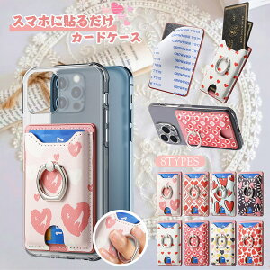 X}zO J[hP[X \t V[^ w |Pbg X^h@\  XebJ[ J[h[ J[h Oz_[ iPhone Xperia Galaxy Android ICJ[h  X Vv