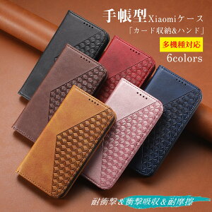 VI~ Xiaomi 15 Ultra P[X Xgbv VI~ redmi14c P[X nhP[X Xiaomi 14T Pro 13T Pro 12T Pro 11T Pro 14 Ultra P[X 蒠^ J[h Redmi 12 5G 12C Note 11 Pro 5G 蒠^P[X bh~