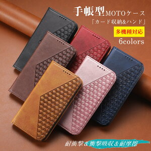 g[ moto g13 P[X 蒠^ }Olbg moto g8 power lite P[X moto G31 G100 G30 G10 e7 power G9 Play X}zP[X 蒠^ J[h|Pbg nh motorola edge 30 PRO Jo[ g[g 13g 蒠