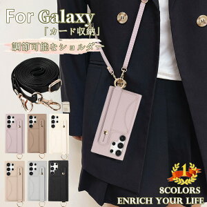 Galaxy s25 Plus s24 MNV[ galaxy s23FE s23 s22 P[X SCG24 X}z SC-51D SC-52D P[X galaxy s23ultra s22ultra V_[P[X Xgbv galaxy a54 a36 gуJo[ Galaxy S24 FE J[h[ MNV[ 