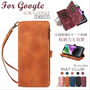 O[OsNZ7aP[X 蒠^P[X Vv O[OsNZ 8 8Pro 7pro 7a 7 6pro 6a 6 5a 5 4aP[X Jی J googlepixel8P[X nht `bN v U[ pixel8X}zP[X 