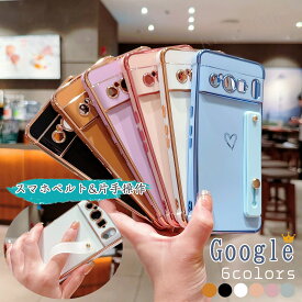 Googlepixel10pro ケース スマホベルト Google Pixel9a ケース グーグルピクセル 8 8ro 7a ケース グーグルピクセル 7a ケース google pixel 8pro ケース グーグルピクセル 8 スマホケース googlepixel 7a TPU 高品質 耐衝撃 Google Pixel 9 PRO XL 軽量 薄型 カメラ保護