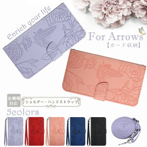 �A���[�Y arrowsnf-51c�P�[�X �V�����_�[�X�g���b�v �΂߂��� �n���h�t�� �炭�炭�X�}�[�g�t�H��f-52b�P�[�X �炭�炭�X�}�[�g�t�H�� f-52b �蒠�^�P�[�X �J�[�h�|�P�b�g �A���[�Ynf-51c�P�[�X �g