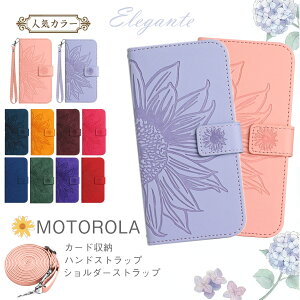 motog52j 5g ii�P�[�X �V�����_�[ �n���h�t�� �X�g���b�v�� motog52j 5g�P�[�X �X�^���h�@�\ �g�уJ�o�[ �J�[�h���[ motorola moto 52j ii 52j edge 30 pro g10 g30 g100 g31 G13 e7 G9play �P�[�X ���g �蒠�^ ���g���[