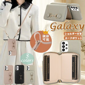 �M�����N�V�[ A54 A53 Galaxy A54 5G �P�[�X �M�����N�V�[ A54 �P�[�X �M�����N�V�[A53�P�[�X �V���v�� Galaxy A53 5G �J�o�[ �蒠�^ �t�A�X�i�[�t�� �|�P�b�g �X�g���b�v �΂߂��� �X�^���h�@�\ GalaxyA54 