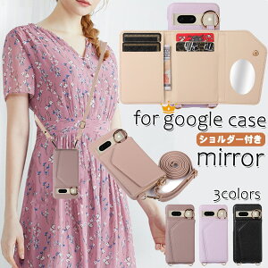 O[OsNZ8 8Pro 7a 7 P[X PUU[ ϏՌ Jی googlepixel8P[X 蒠^ V{v gуP[X O[OsNZ7aP[X pixel8 X}zP[X googlepixel8proP[X V_[ Xg