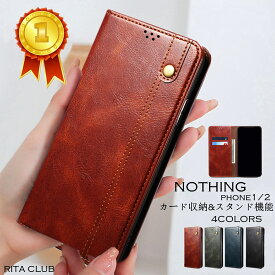 Nothing Phone 2 1 ケース オシャレ ナッシング フォン 2 1 スマホケース スタンド機能 Nothing Phone 2 手帳型ケース Nothing Phone 1 スマホカバー 男性 女性 韓国 携帯便利 ビジネス Nothing Phone 1 2 携帯ケース 携帯カバー 女の子 男の子 水を防ぎ 指紋防止 軽量