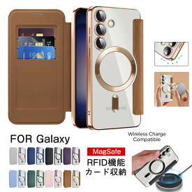 RFID機能 Galaxy S24 ケース 手帳 Galaxy S24Ultra S24plus ケース 手帳型 Galaxy S23 ケース SCG19 SC-51D Galaxy S23 FE SCG24 Galaxyケース icカード収納 S23Ultra S22 S22Ultra ケース ギャラクシーS22ケース スマホケース手帳型 クリア 透明 カード落ちない 耐衝撃