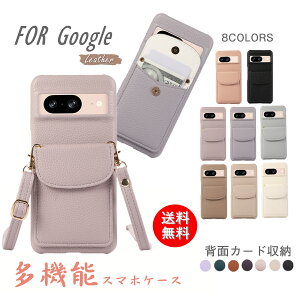 �V�{�v Google Pixel 10Pro Pixel10a �P�[�X �J�[�h���[ Pixel9a �P�[�X �O�[�O���s�N�Z�� 8a �P�[�X Google Pixel9 Pro 7a �P�[�X �w�ʃ|�P�b�g Google Pixel 7a Pixel7 �X�g���b�v�t�� �|�P�b�g�t GooglePixel8 �g�уJ�o