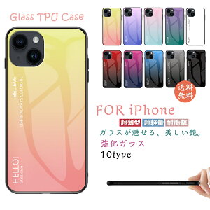 �A�C�z�� iPhone17 17e �P�[�X iphone16 16e 17air �P�[�X ���f�[�V���� iphone15 15promax 14 14pro 14plus 14promax 13promax 13pro 13 12pro 12 11 11promax �P�[�X �w�ʃK���X �X�}�z�ی� �ϖ��C �A�C�z��13mini 12mini air 16pro 