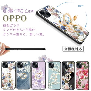 OPPO Reno13 A �P�[�X �I�b�|�J�o�[ OPPO Reno10 Pro �J�o�[ �����K���X �J�����ی� OPPO Find X3 Pro �X�}�z�P�[�X �ԕ� �I�b�| ���m 10 �v���J�o�[ OPPO A73 Find X9 x8 �X�����J�o�[ �I�b�| OPPO�J�o�[ OPPO A5 5G 