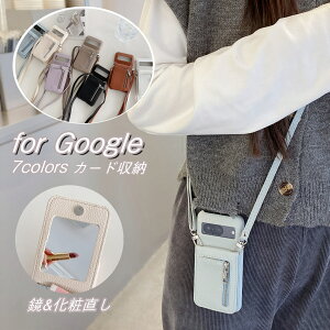 �~���[ ���ϒ��� Googlepixel10 �P�[�X �O�[�O�� �s�N�Z�� Google pixel8A pixel7A �P�[�X �X�}�z�V�����_�[ �΂߂��� ���|�� 3way GooglePixel 7a 7 8 9 6 Pro 9a 9pro �P�[�X �w�� �t�@�X�i�[�|�P�b�g �J�[�h���� 