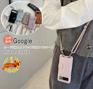 Googlepixel10 Pixel10a �P�[�X �V�����_�[ Google Pixel9a �P�[�X �O�[�O���s�N�Z�� Google �s�N�Z�� 9 7 8 pro �v�� Pixel8A�P�[�X �X�g���b�v Pixel7a �s�N�Z��6a 7 6�v�� �P�[�X �J�[�h�|�P�b�g�t�� �s�N�Z��10Pr