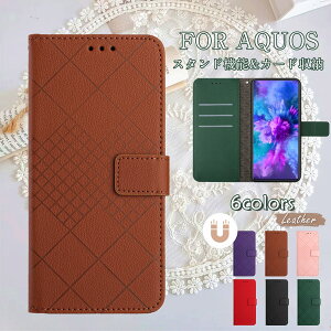 V[v AQUOS sense10 wish5 P[X AQUOS sense9 P[X V[v ANIX AQUOS sense8 P[X 蒠^ J[hz_[ ZX8 sense7 sense7Plus Jo[ X^h@\ AQUOS wish3 wish Jo[ VvX}z6 7