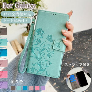 ���� Galaxy A55 5G �P�[�X galaxy a54 galaxy a53 SCG25 SC-51E galaxy a52 �V���v�� galaxya21 SCV49 �X�}�z�P�[�X �M�����N�V�[A55�P�[�X �蒠�^ ���U�[ galaxya225g ���킢�� ������� galaxya235g a36 a25 �^���� ic�J�[�h