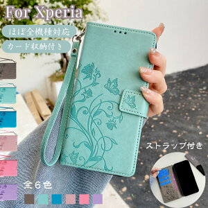  Sony Xperia 10VII SO-52F 1VII SO-51F 蒠^ xperia10 V Vv GNXyA10vP[X X}zP[X xperia 5V xperia1V P[X xperia ace III xperia5 III GNXyA Ace II U[ 킢 ^ J[h