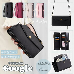 Google Pixel 10a �P�[�X �V�����_�[ �^�C�v Google Pixel9a �X�g���b�v googlepixel8�P�[�X �蒠 �O�[�O���s�N�Z��7a�P�[�X Pixel 9 Pro XL �X�}�z�J�o�[ ��l Googlepixel7�P�[�X pixel8pro pixel7a pixel6 Pixel4a Pixel8a �P