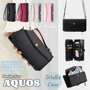 V[v AQUOS wish5 P[X AQUOS sense9 P[X X}zP[Xaquossense8 蒠^ aquos wish3 P[X aquos R10 R9 Pro r7 r8 aquos wish l킢 AQUOS R9 V_[Xgbv Rt AQUOS wish4 P[X Vv