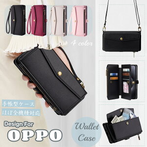 OPPO Reno15 A Reno13 A �P�[�X OPPO Reno10 Pro 5G�P�[�X OPPO Reno11 A Reno9 A reno7 a reno5 a reno3 a Reno14 5G �X�}�z�P�[�X ��l���킢�� �V�����_�[�X�g���b�v OPPO A3 a5 5G findx9ultra ����� �V���v�� �J�[�h���[ �I