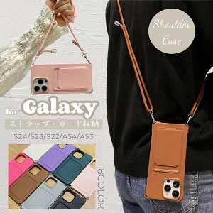 GALAXY a57 Galaxy S26 Ultra S26+ S25 �P�[�X �X�}�z�V�����_�[ Galaxy S24 Ultra ���|�� galaxys24 S22 ultra �P�[�X Galaxy S23 FE �X�g���b�v�t�� Galaxy a55 A54 a53 s21 A36 ������� �M�����N�V�[s24 TPU �M�����N�V�[s23 ��