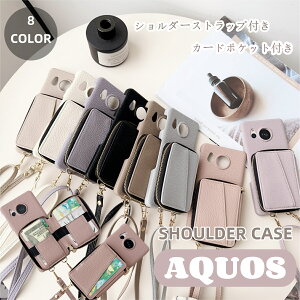 SHARP V[v AQUOS wish5 P[X AQUOS sense9 X}zP[X AQUOS sense8P[X aquos ZX7 P[X V_[ ^Cv aquossense8 X}zV_[ ANIX ZX8 P[X l킢 aquos r8 pro P