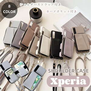 Xperia 10VII 1VII SO-51F Xperia10 V V_[ ^Cv GNXyA10vP[X X}zP[X xperia10 IV 1 VI xperia ace III X}zV_[ xperia5 III 1 III l킢 xperia10 V 5 V 1 V wʃJ[h[ Xperia 10