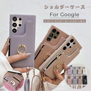 Google Pixel10Pro Pixel10a �P�[�X googlePixel9a �~���[�t Google Pixel8Pro �Ή� �O�[�O�� �s�N�Z��8�P�[�X google pixel7a�P�[�X �V�����_�[ Pixel6a 8a �O�[�O�� �s�N�Z��7�P�[�X ������� pu���U�[ Google Pixel6 7 8 Pi