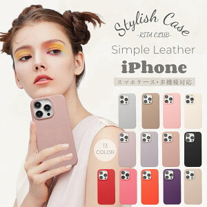 �y�� ���^ iPhone17 �P�[�X iPhone 16e �P�[�X iPhone�P�[�X iPhone15promax 14plus iphone15�v���}�b�N�X �P�[�X iphone se2 ��2���� ��O���� �X�}�[�g�t�H�� �P�[�X ��l���킢�� iphone17pro 16 16plus iphone13 �P�[�X 