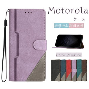 ���g���[�� ���gg32�P�[�X �蒠�^�P�[�X Motorola edge40 5G�P�[�X motorola edge20�P�[�X �J�o�[ �X�}�z�P�[�X Motorola edge20 fusion�P�[�X �g�уP�[�X motorola moto g10 g30�P�[�X �X�^���h�@�\ ������� moto g13 