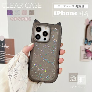 LL iPhone16 15 12 14 Pro 13 P[X Jo[ lR~~ ACtH13 11 iphone14promax LP[X NA  NAP[X iphone15v}bNXP[X iPhoneΉ l킢 iphone 15 plus P[
