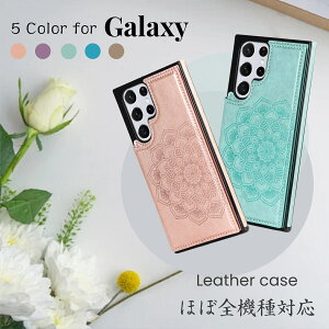 Galaxy S25 5G oIgalaxys24 P[X X}zJo[ galaxys23P[X galaxy s20 s22 s10plus MNV[ V[Y Galaxy S24 Ultra 5G P[X Galaxy A55 a36 ԕJo[ SC-51E J[hȂ Galaxy S23 FE P[X Jo