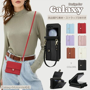 Galaxy Z Flip6 5G P[X o galaxy tbv5 P[X motorola razr 40 ultra P[X galaxy z flip5 ܂肽݌^ 킢 J[h[ galaxy z flip4 P[X Galaxy z flip3 Jo[ y IV lC MNV