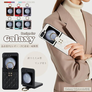 Galaxy Z Flip6 5G P[X ܂݌^ galaxy z flip5 Jo[ galaxy tbv5 P[X motorola razr 40 ultra P[X wʃP[X Jo[ l킢 galaxy z flip4 P[X galaxy z flip3 P[X Ot h~ 