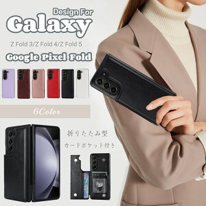 Galaxy Z Fold6 5G P[X o galaxyzfold5 P[X google pixel foldP[X ܂肽݌^ galaxy z fold5P[X Jo[ l킢 galaxy z fold4 P[X pixelfoldP[X wʃJ[h[ galaxy z fold3 P[X J[
